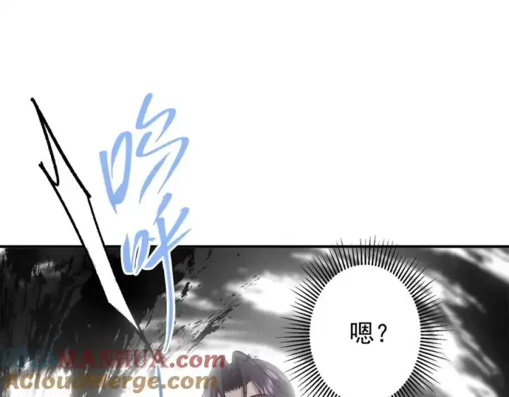 《掌门低调点》313 迟早在顶峰相见图9
