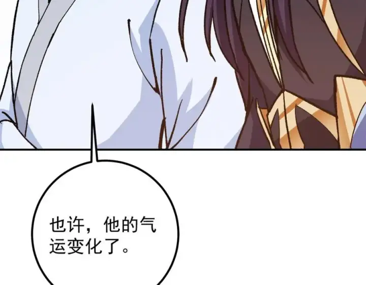 《掌门低调点》314 我墨门个个都是人才图124