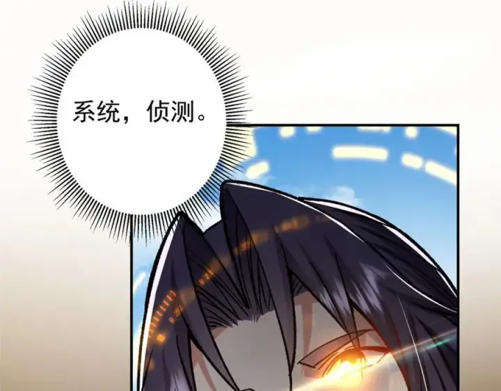 《掌门低调点》314 我墨门个个都是人才图126