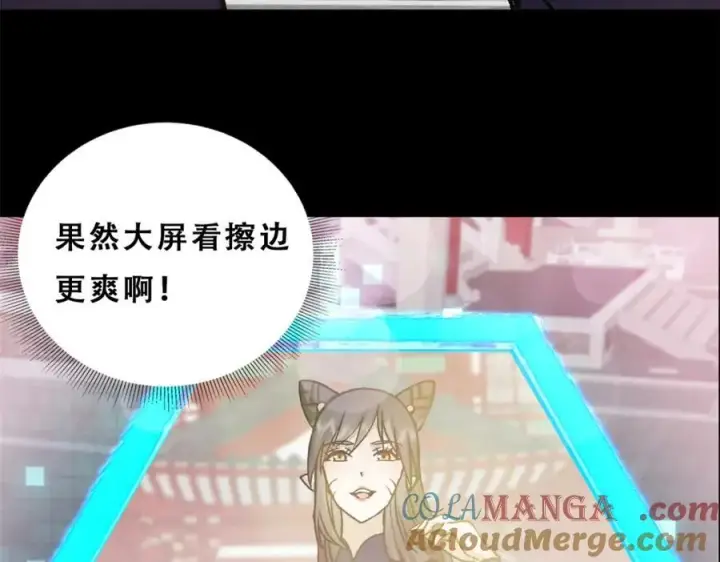 《掌门低调点》314 我墨门个个都是人才图145