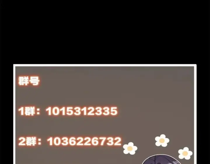 《掌门低调点》314 我墨门个个都是人才图148