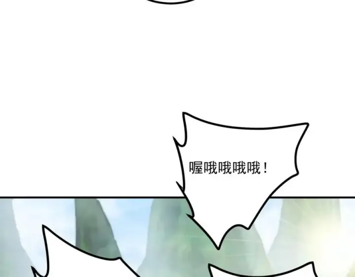 《掌门低调点》314 我墨门个个都是人才图55