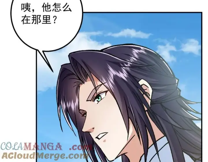 《掌门低调点》314 我墨门个个都是人才图81