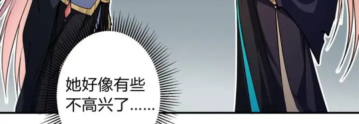 《掌门低调点》315 诸位可有想我？图164