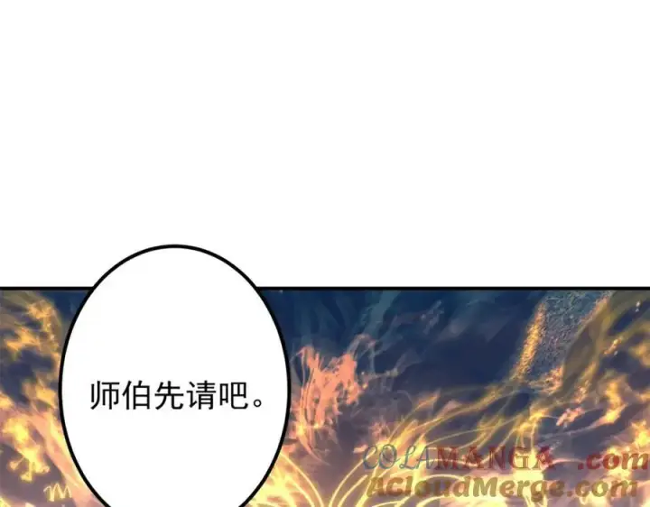《掌门低调点》315 诸位可有想我？图37