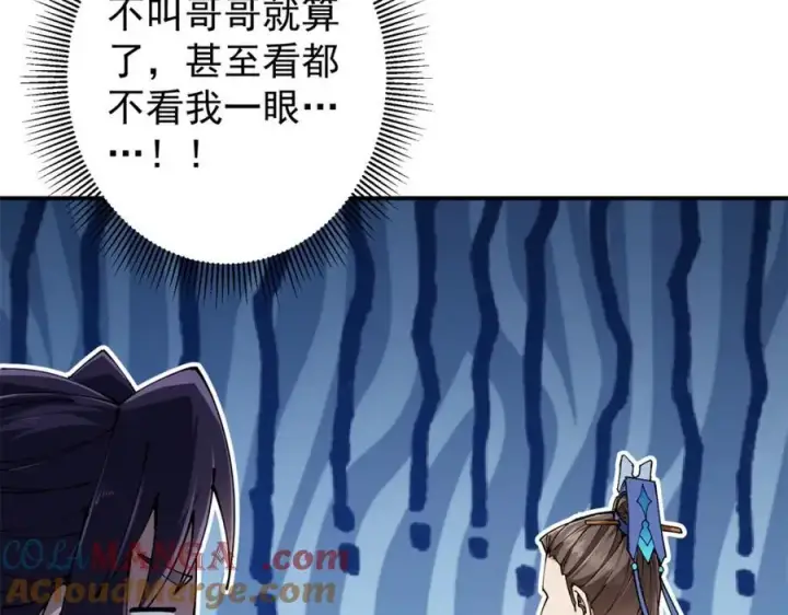 《掌门低调点》315 诸位可有想我？图57