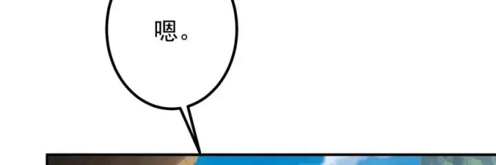 《掌门低调点》315 诸位可有想我？图68
