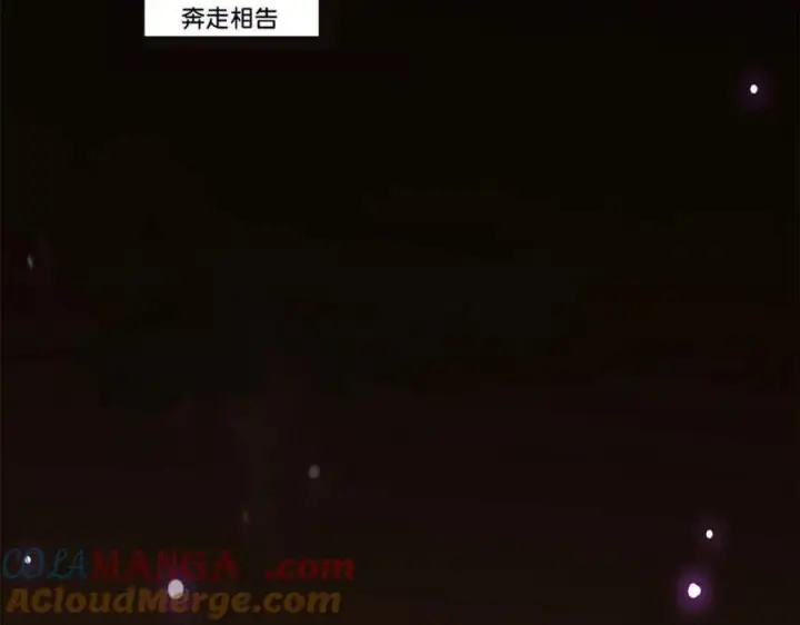 《掌门低调点》316 我的剑居然歪了？图165