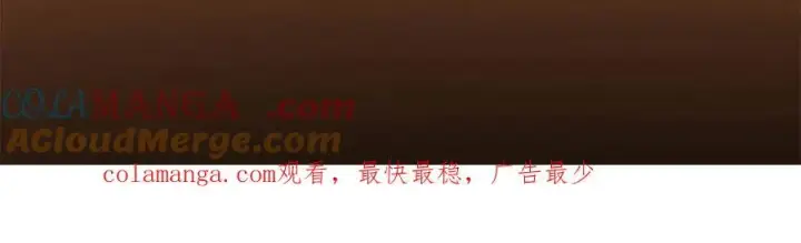 《掌门低调点》316 我的剑居然歪了？图173