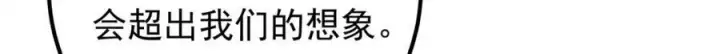 《掌门低调点》316 我的剑居然歪了？图26