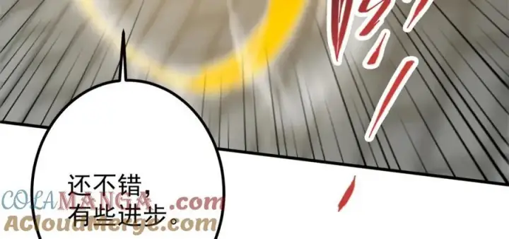 《掌门低调点》316 我的剑居然歪了？图41