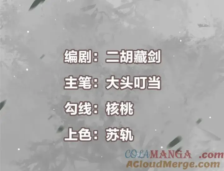 《掌门低调点》316 我的剑居然歪了？图5
