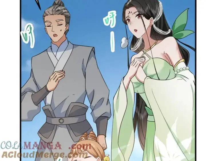 《掌门低调点》316 我的剑居然歪了？图81