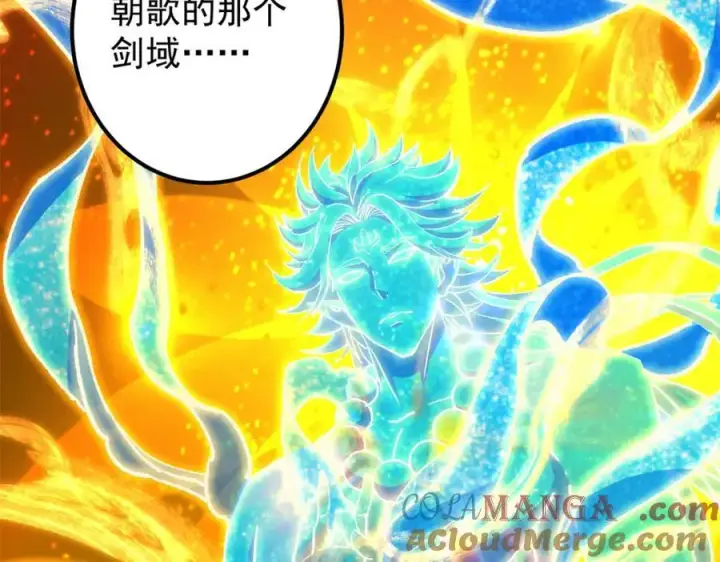 《掌门低调点》317 大家可要看好了图105