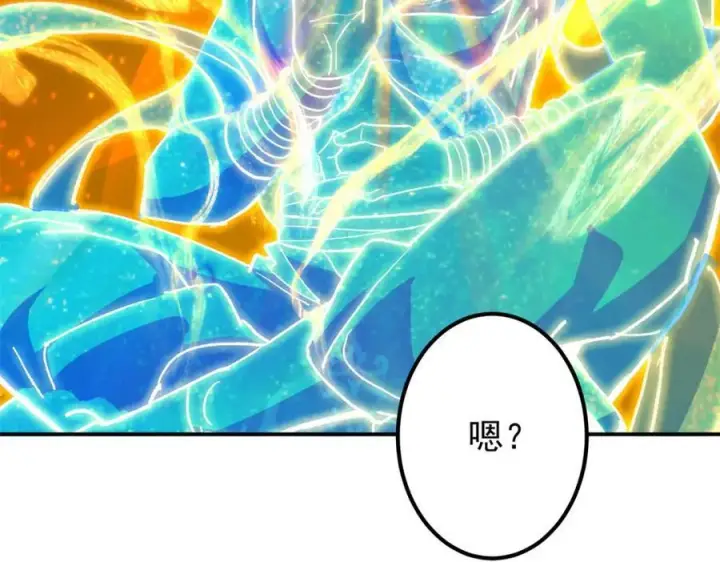 《掌门低调点》317 大家可要看好了图106