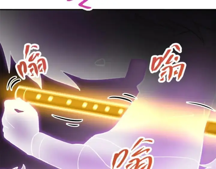 《掌门低调点》317 大家可要看好了图151