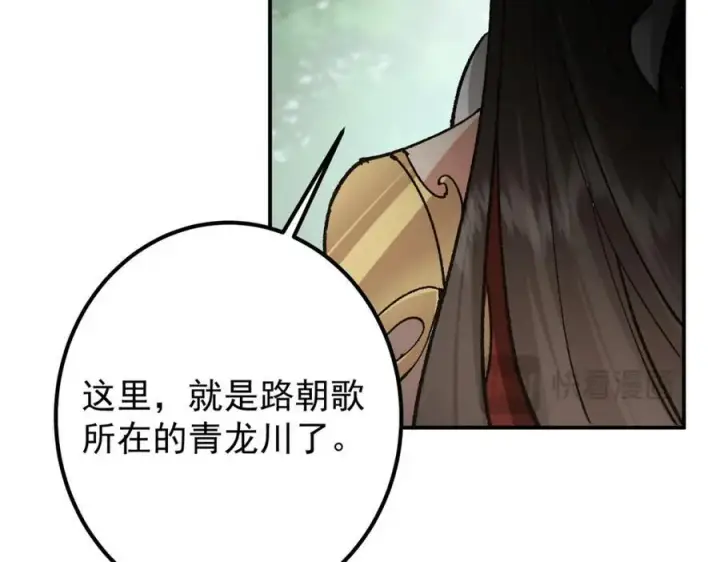 《掌门低调点》317 大家可要看好了图163