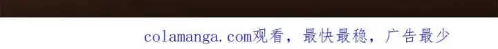 《掌门低调点》317 大家可要看好了图179