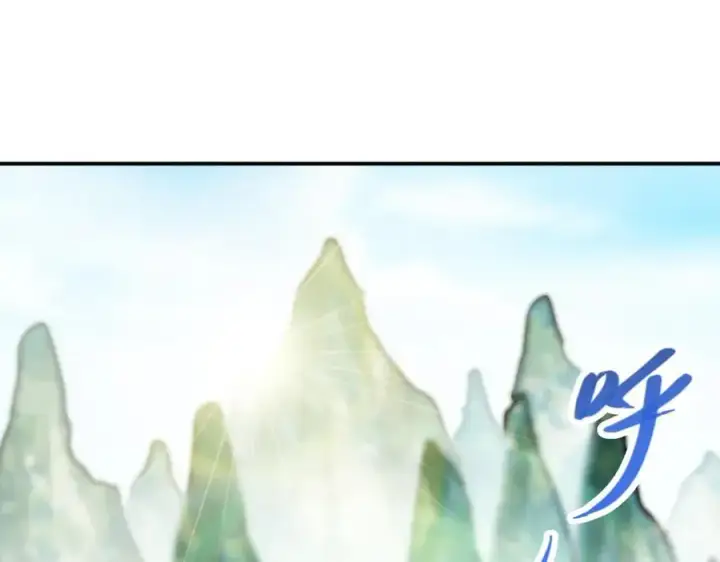 《掌门低调点》318 形形色色的主角团图10
