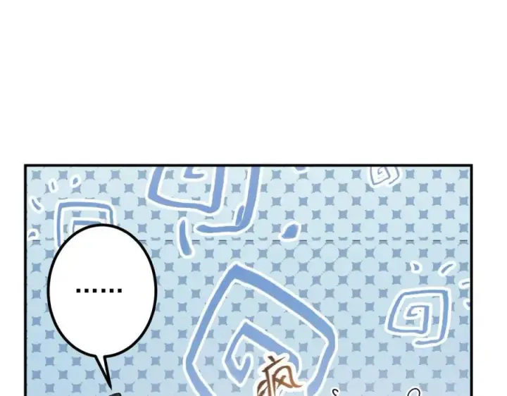 《掌门低调点》318 形形色色的主角团图131