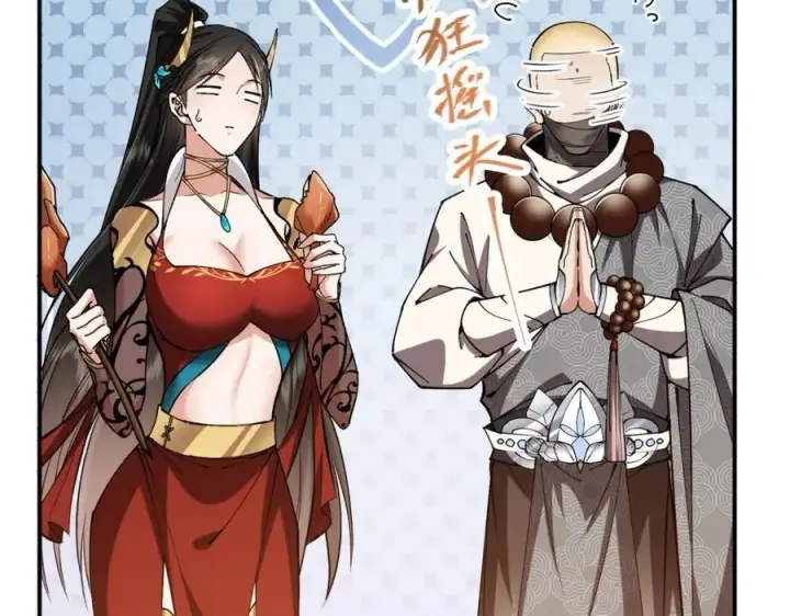 《掌门低调点》318 形形色色的主角团图132