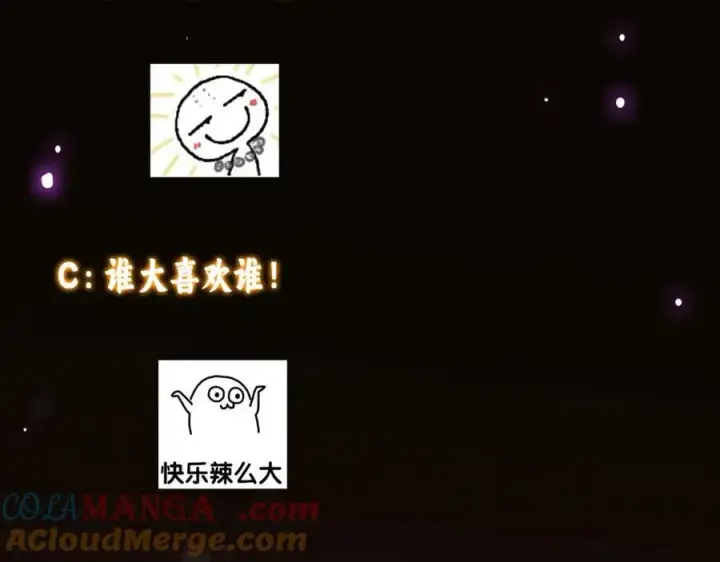 《掌门低调点》318 形形色色的主角团图145