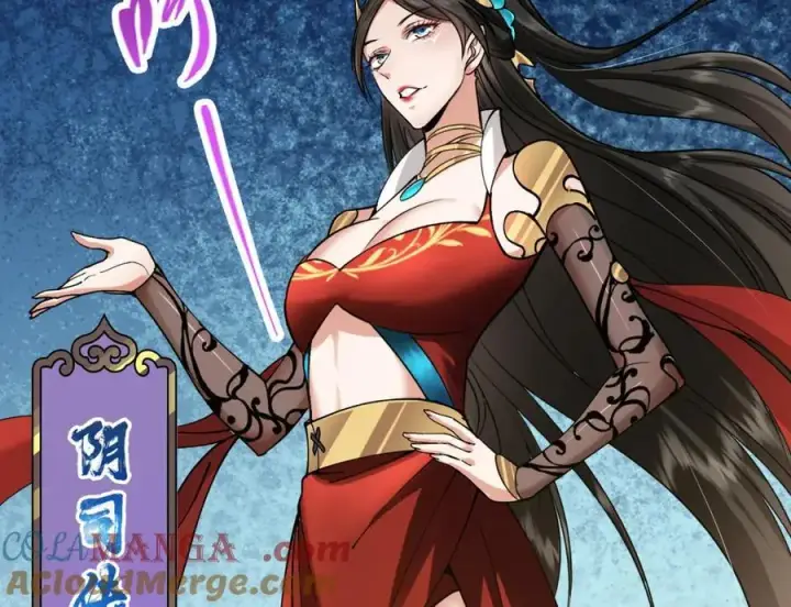 《掌门低调点》318 形形色色的主角团图17