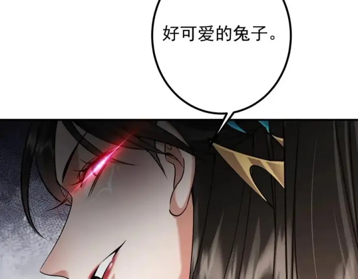 《掌门低调点》318 形形色色的主角团图28