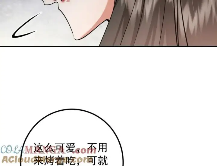《掌门低调点》318 形形色色的主角团图29