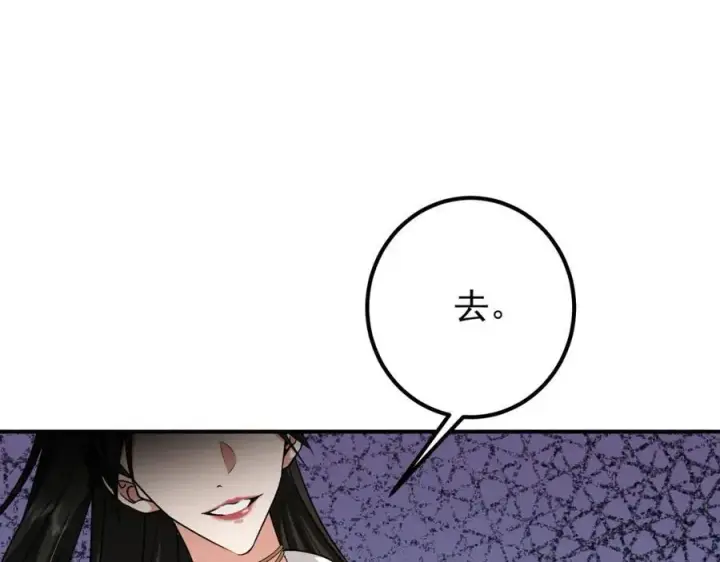 《掌门低调点》318 形形色色的主角团图32