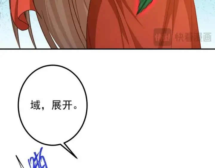 《掌门低调点》318 形形色色的主角团图35
