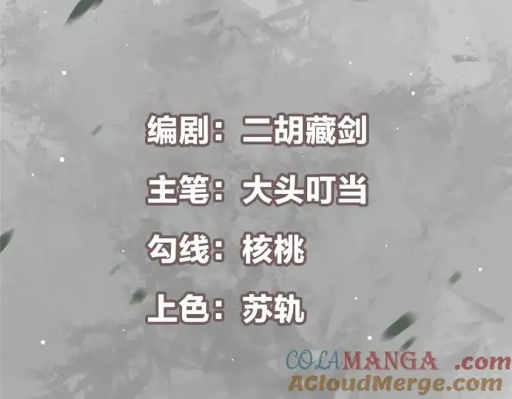 《掌门低调点》318 形形色色的主角团图5