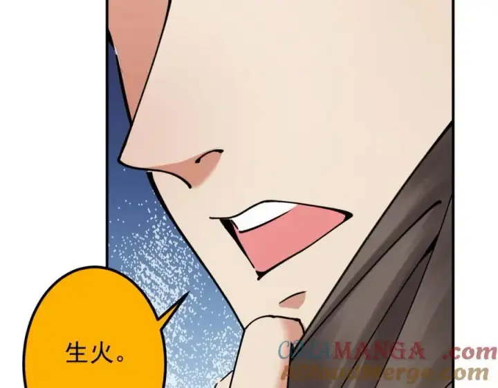 《掌门低调点》318 形形色色的主角团图69