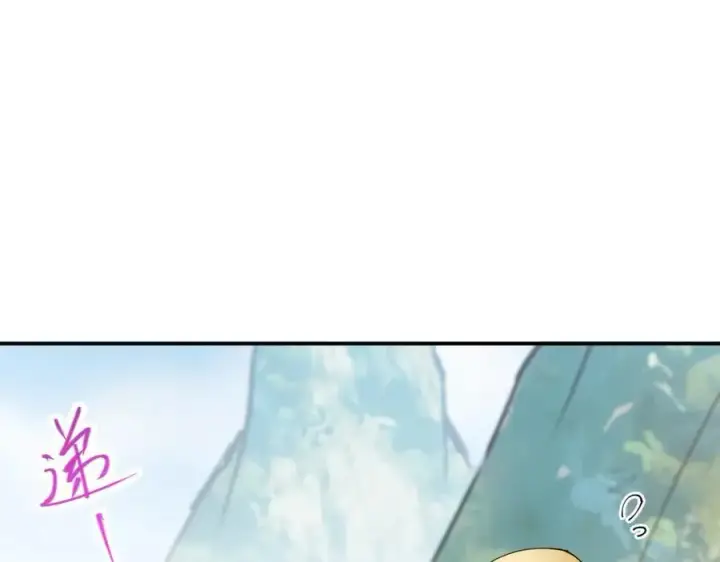 《掌门低调点》318 形形色色的主角团图95