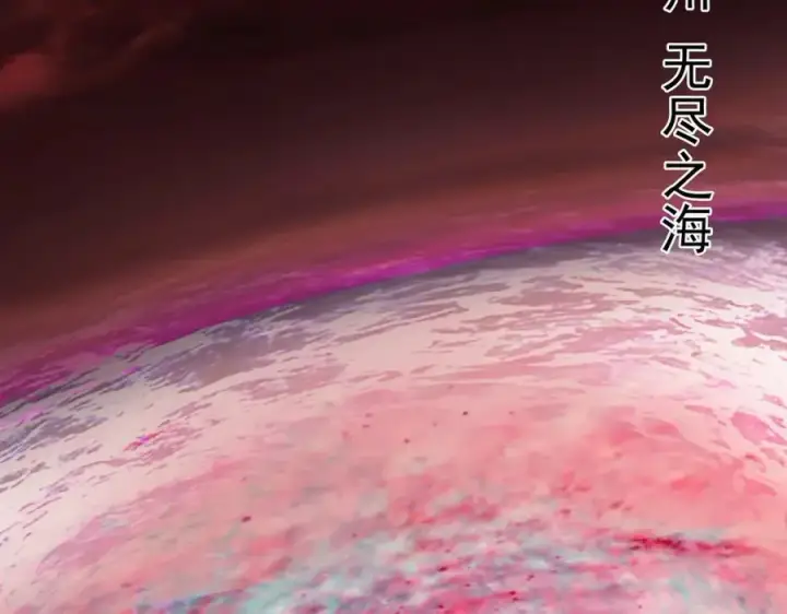 《掌门低调点》319 想家就回家吧图11