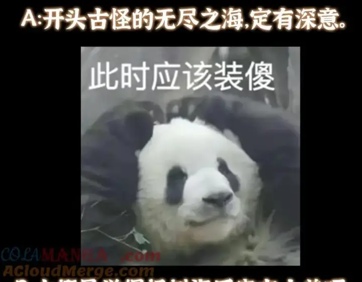 《掌门低调点》319 想家就回家吧图145