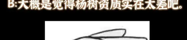 《掌门低调点》319 想家就回家吧图146
