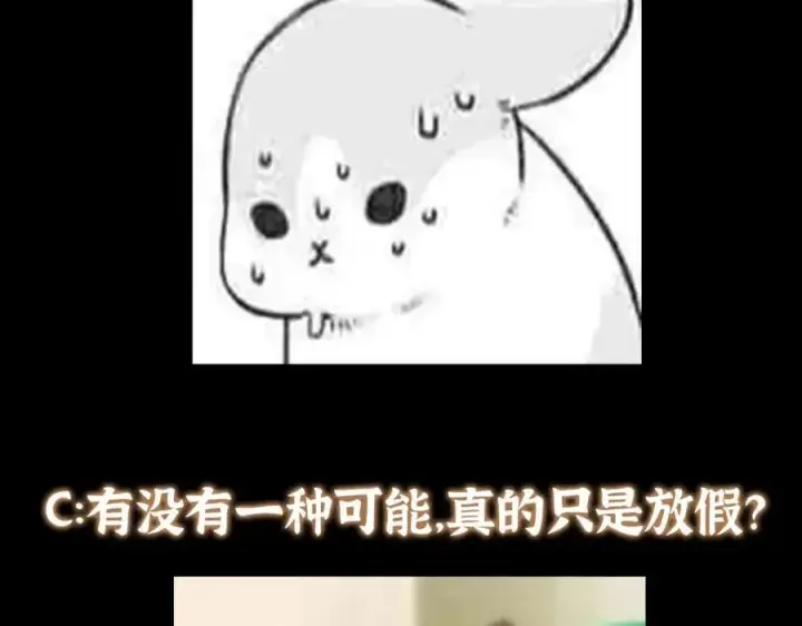 《掌门低调点》319 想家就回家吧图147