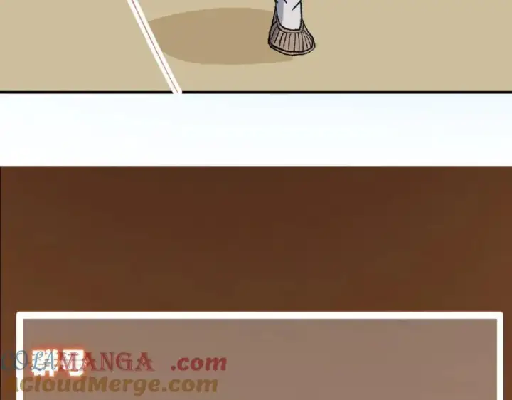 《掌门低调点》319 想家就回家吧图153
