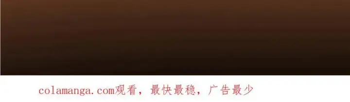 《掌门低调点》319 想家就回家吧图155