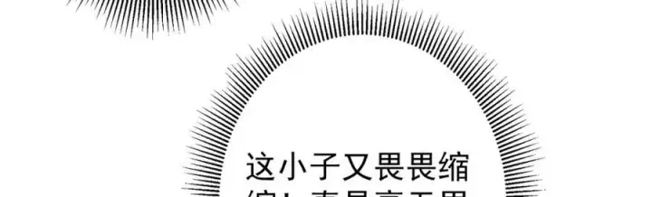 《掌门低调点》319 想家就回家吧图42
