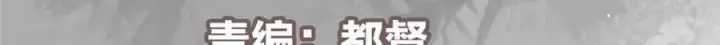 《掌门低调点》319 想家就回家吧图6