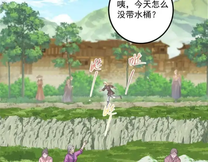 《掌门低调点》320 玉剑碎图11