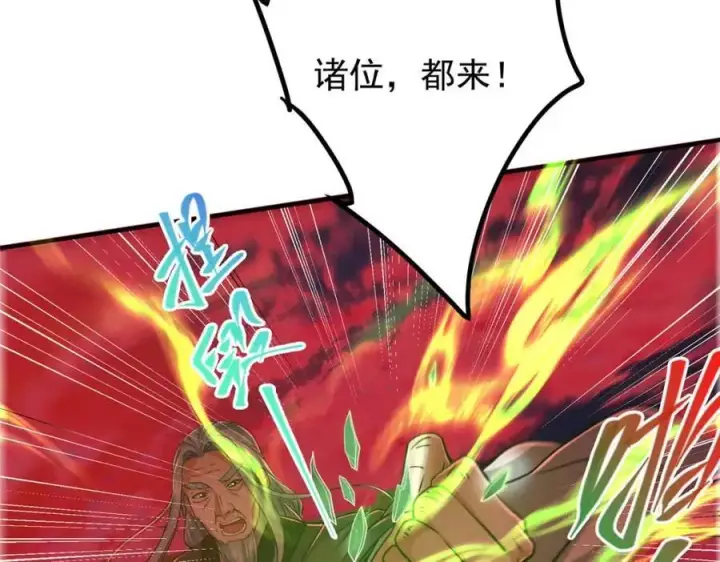 《掌门低调点》320 玉剑碎图119