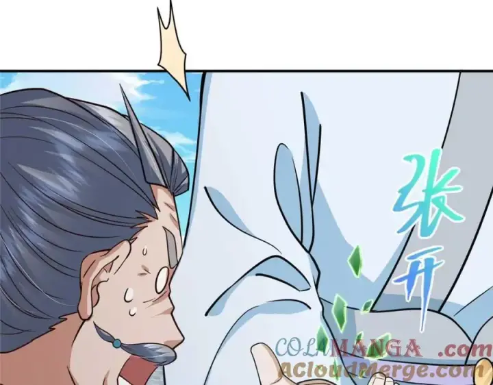 《掌门低调点》320 玉剑碎图133
