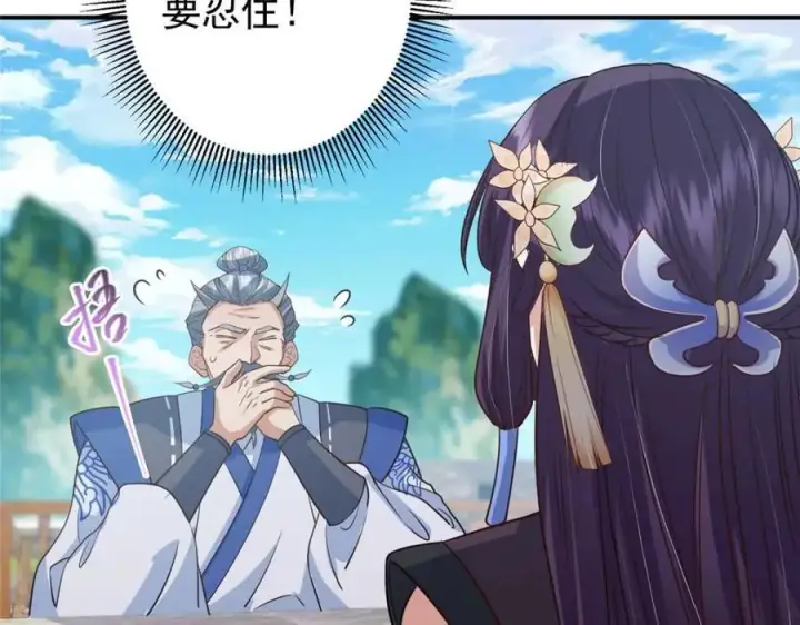 《掌门低调点》320 玉剑碎图139