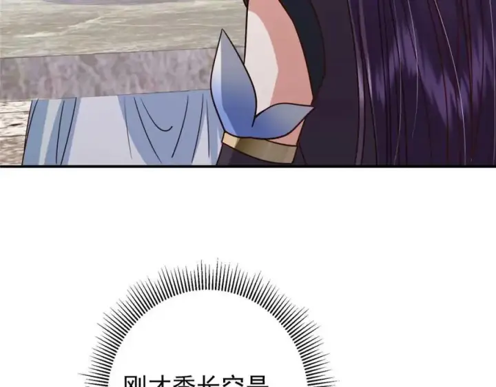 《掌门低调点》320 玉剑碎图140