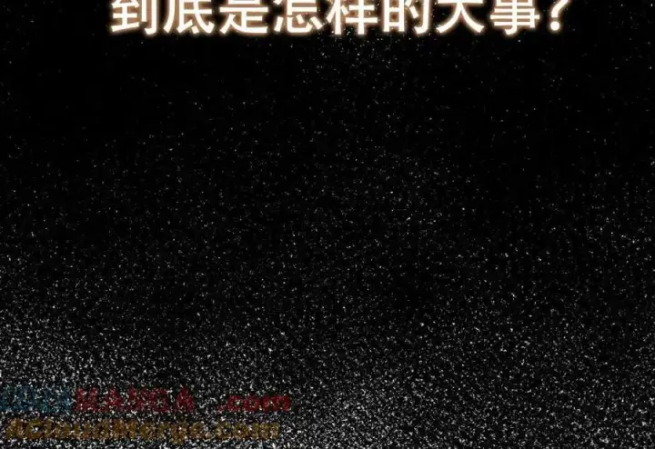 《掌门低调点》320 玉剑碎图173