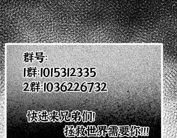 《掌门低调点》320 玉剑碎图174