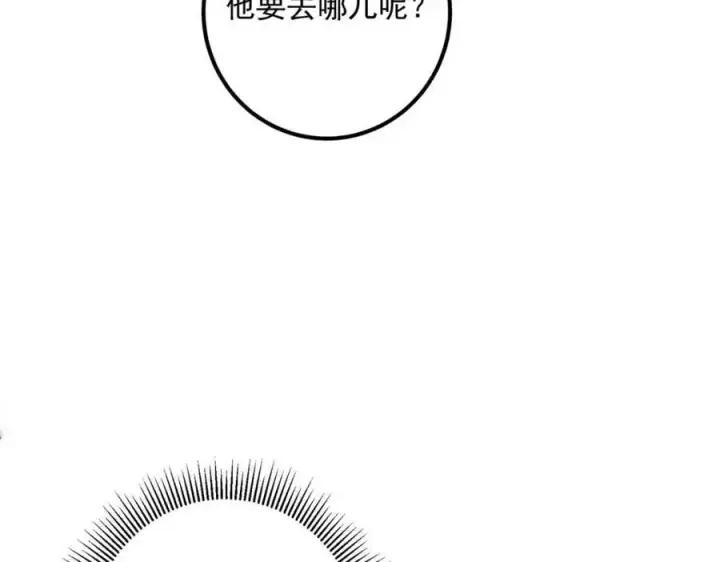 《掌门低调点》320 玉剑碎图19